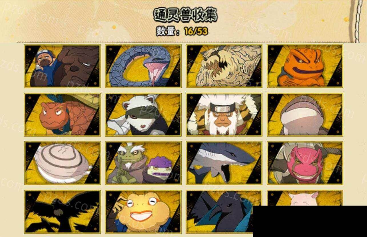 HYEY425918火影忍者账号详情图6 HYEY425918火影忍者账号详情图6