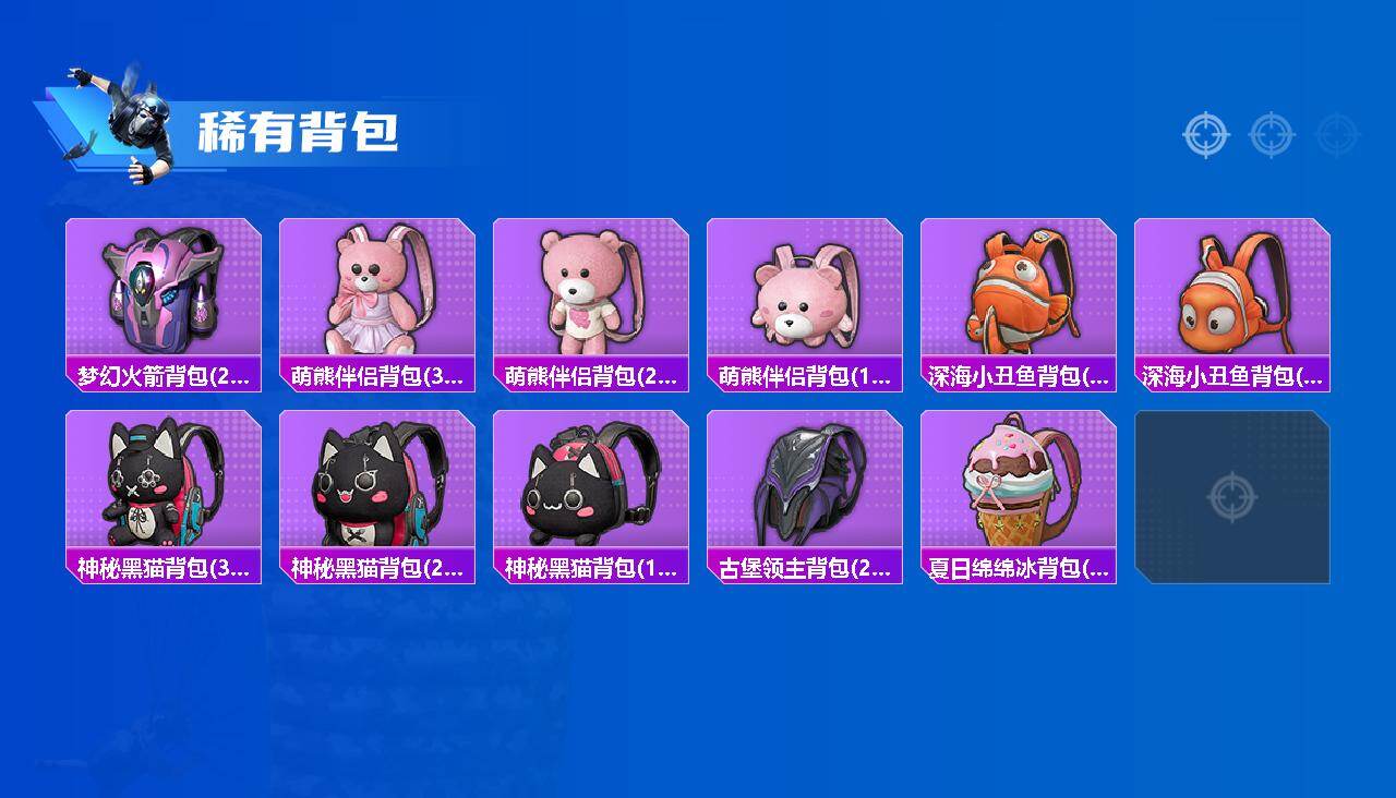 HPLX4154946和平精英账号详情图6