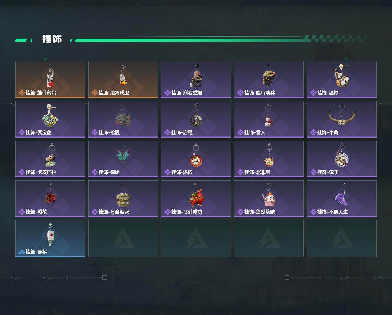 SJZQM4108901三角洲行动账号详情图5