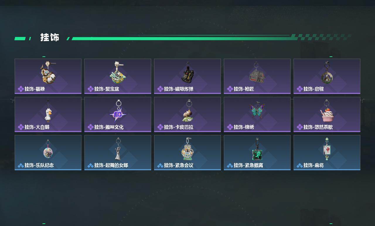 SJZQM485916三角洲行动账号详情图5 SJZQM485916三角洲行动账号详情图5