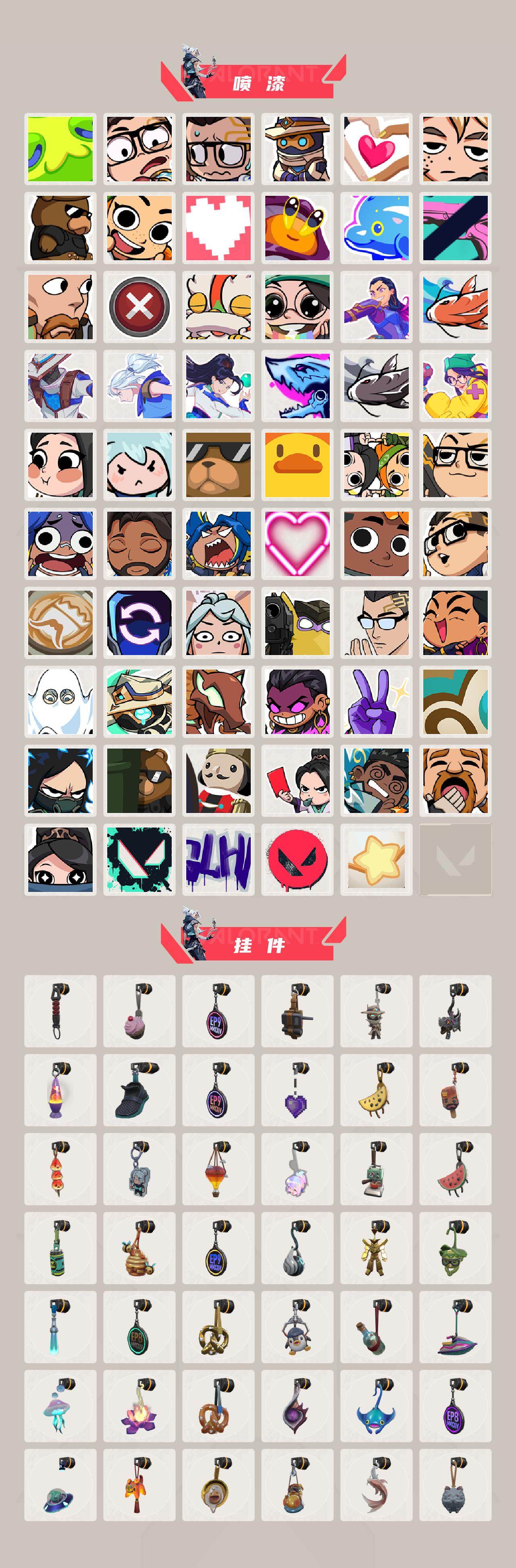 WWQQM426472无畏契约账号详情图6