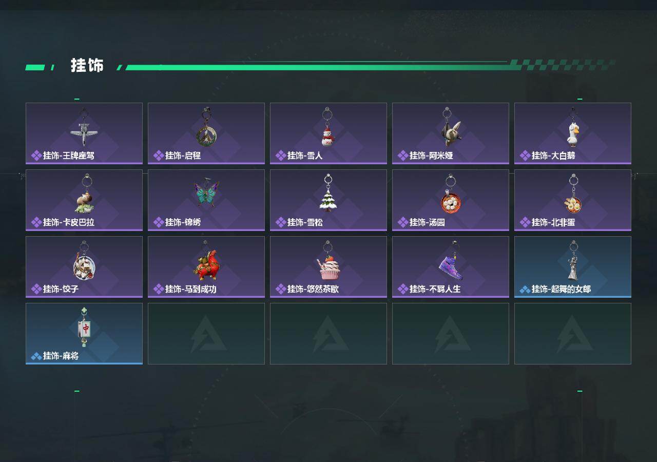 SJZQM485845三角洲行动账号详情图7