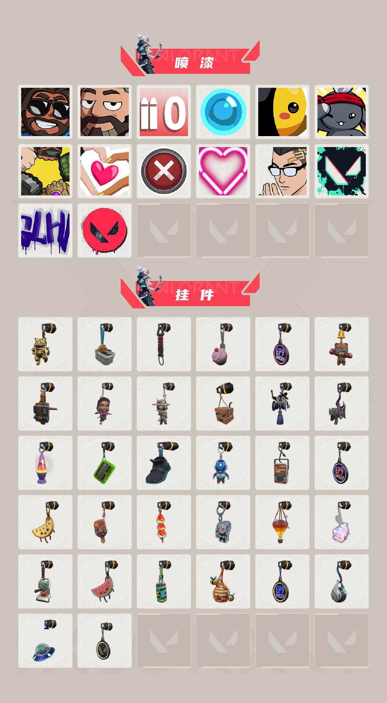 WWQLX427244无畏契约账号详情图4