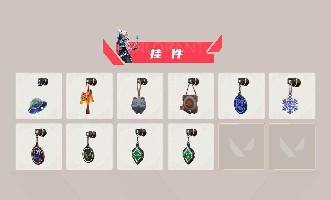 WWQLX427251无畏契约账号详情图4