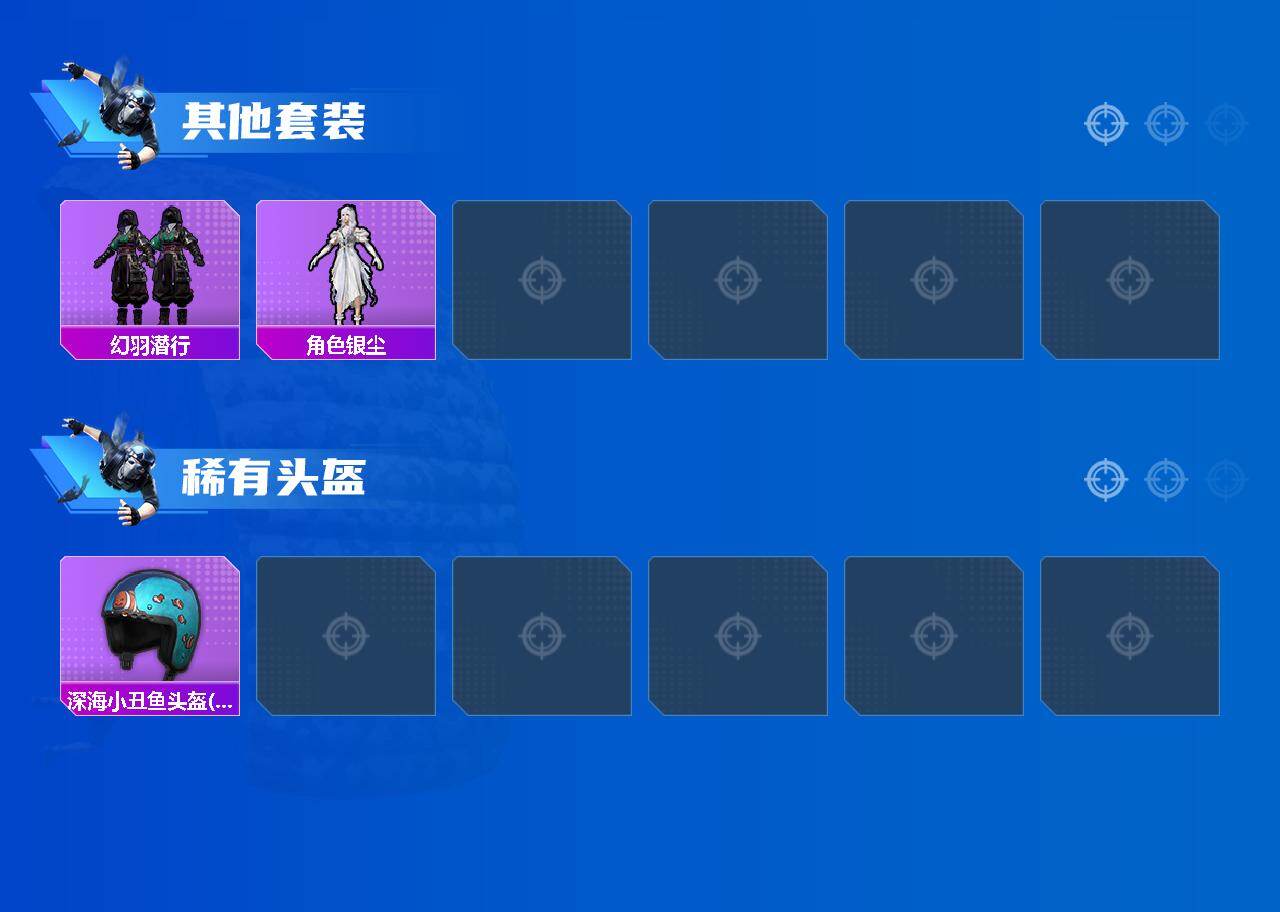 HPCMW4179198和平精英账号详情图3