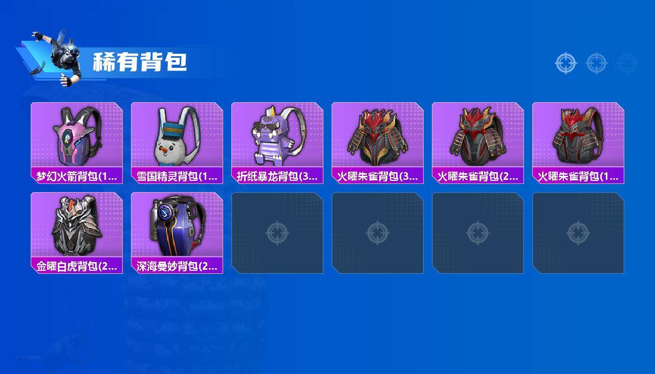 HPLE4155237和平精英账号详情图4