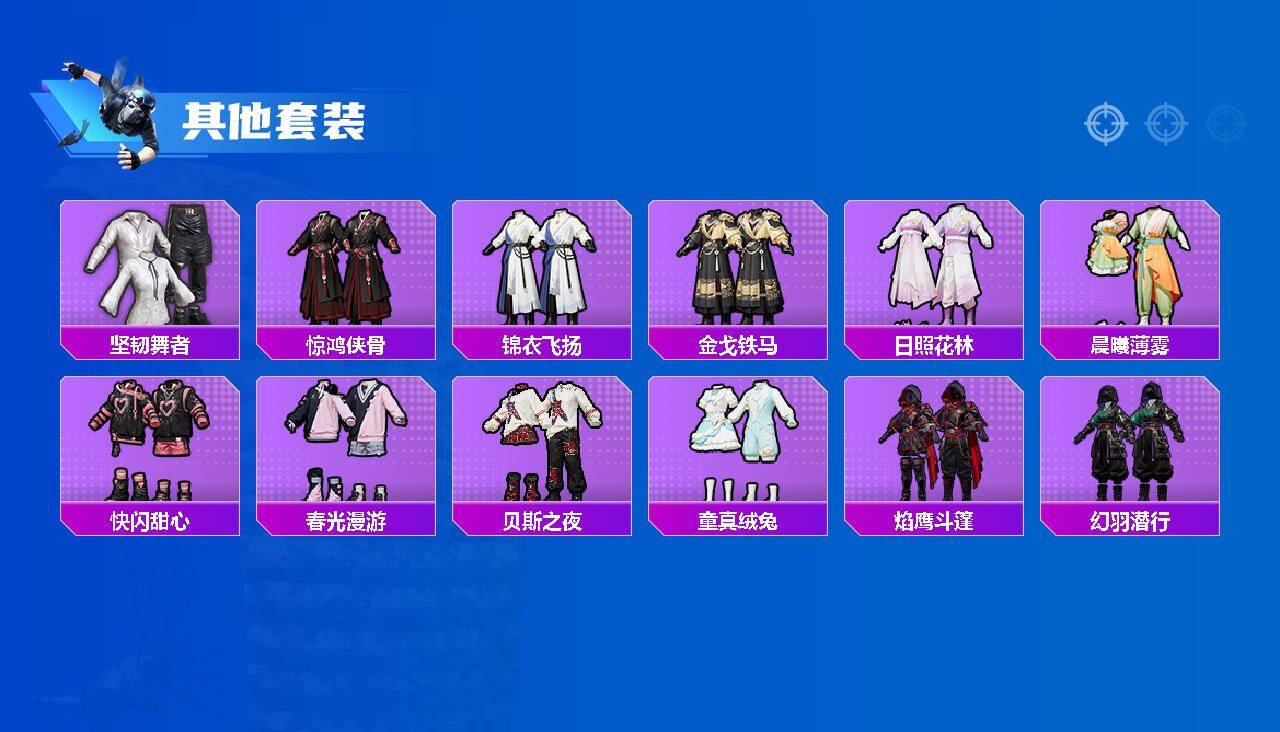 HPLE4154177和平精英账号详情图3