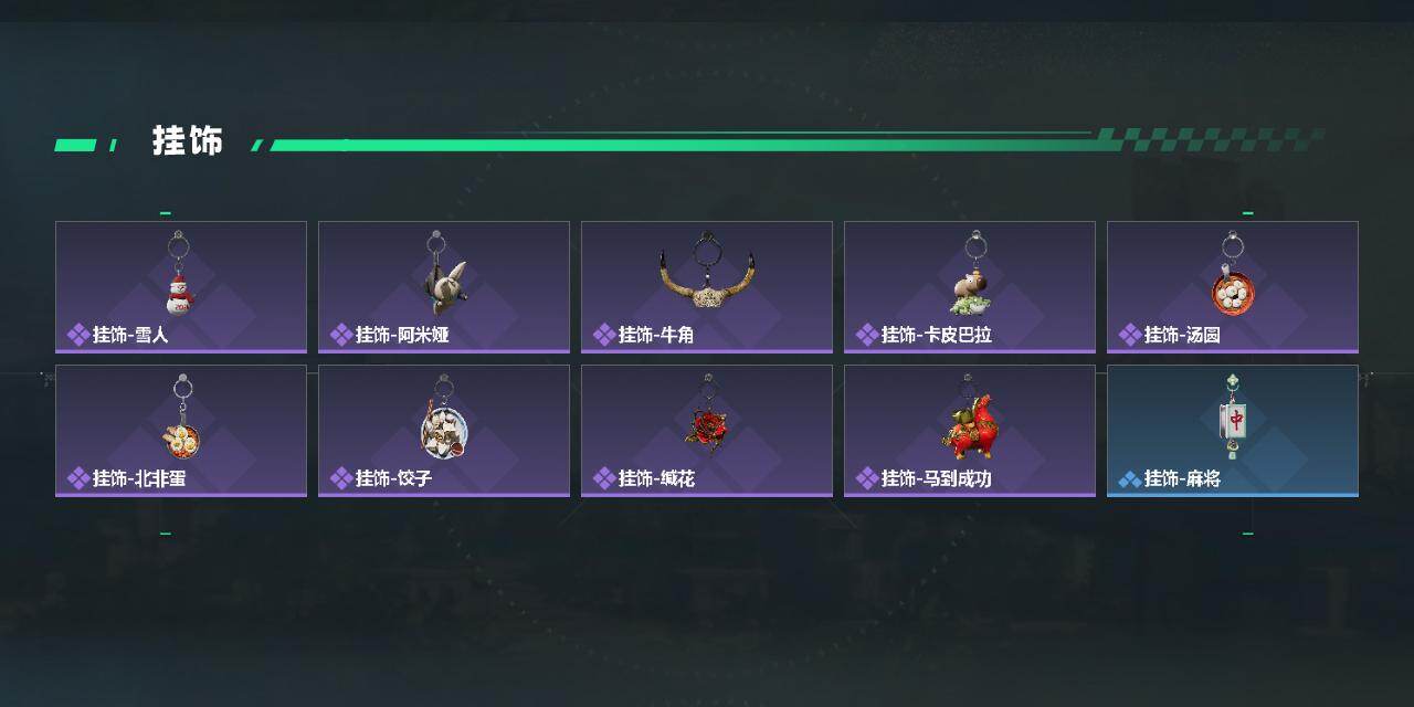 SJZEY485151三角洲行动账号详情图4