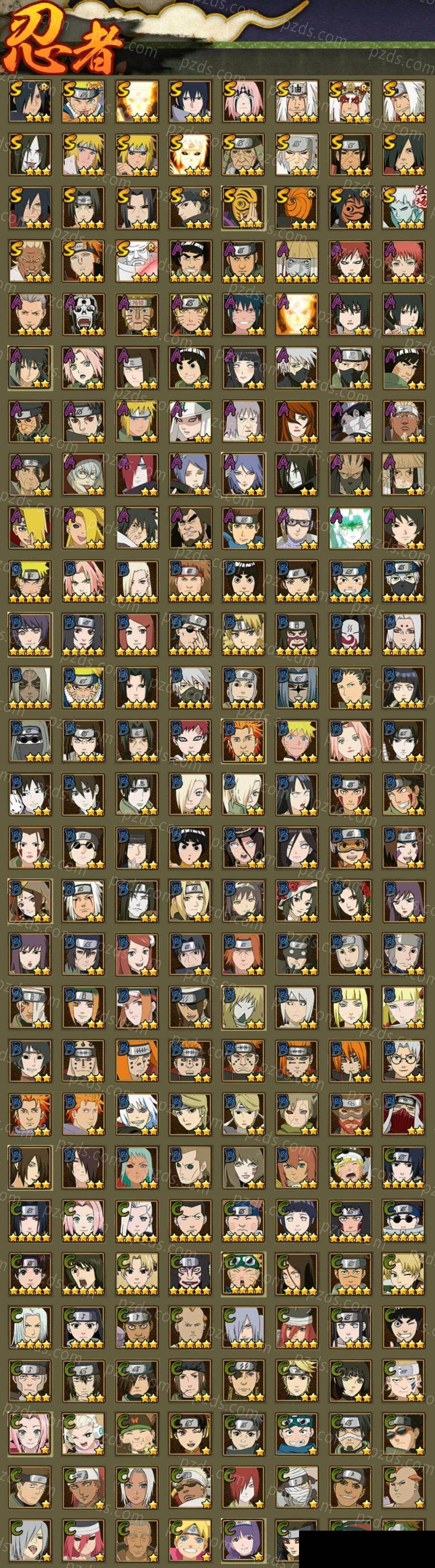 HYEY425751火影忍者账号详情图2