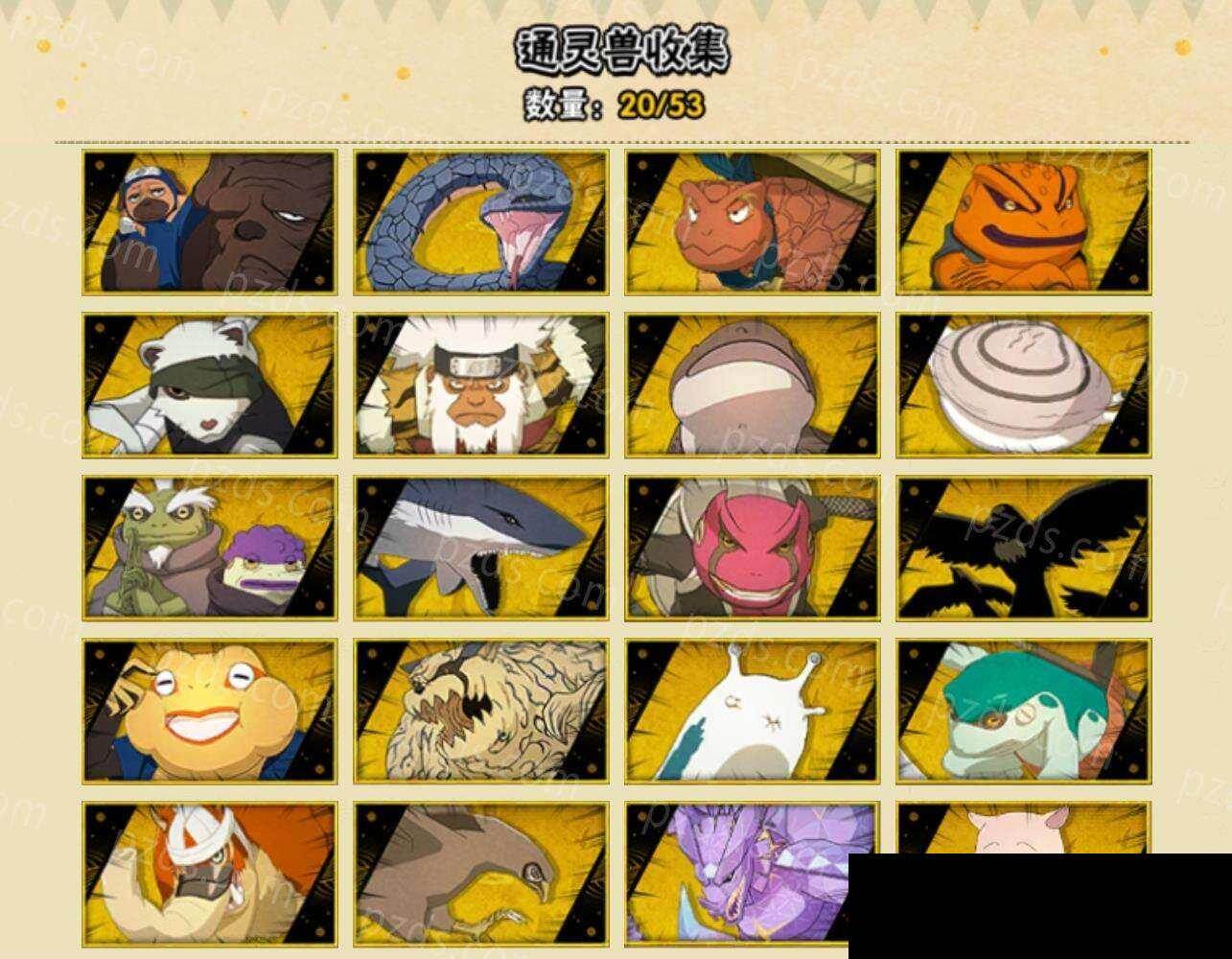 HYEY425751火影忍者账号详情图6