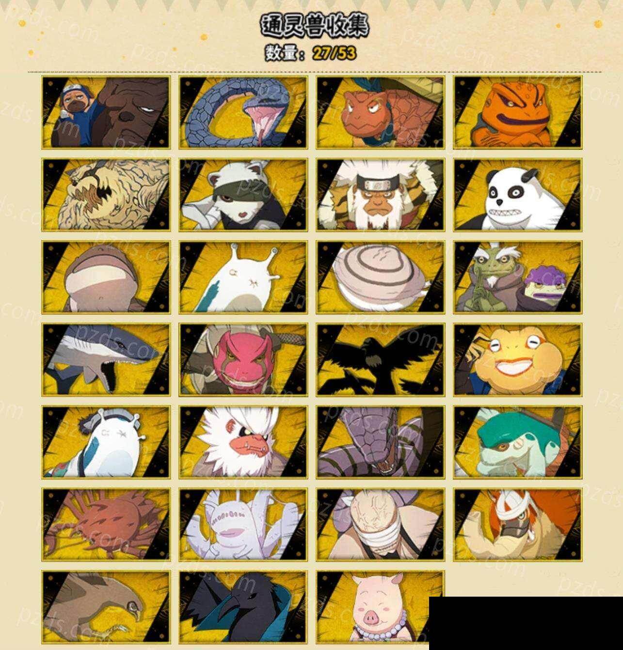 HYEY425749火影忍者账号详情图6