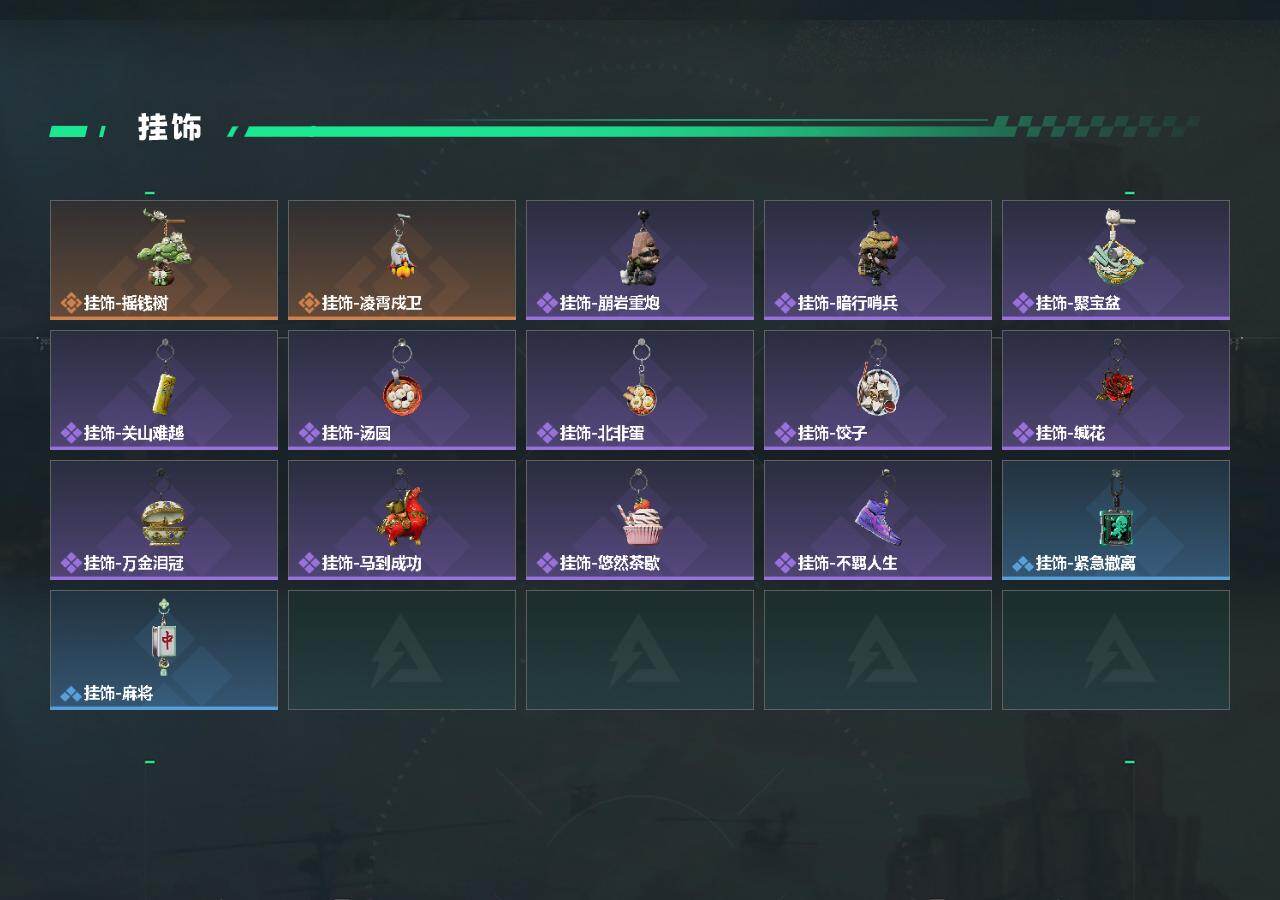 SJZQM485150三角洲行动账号详情图4