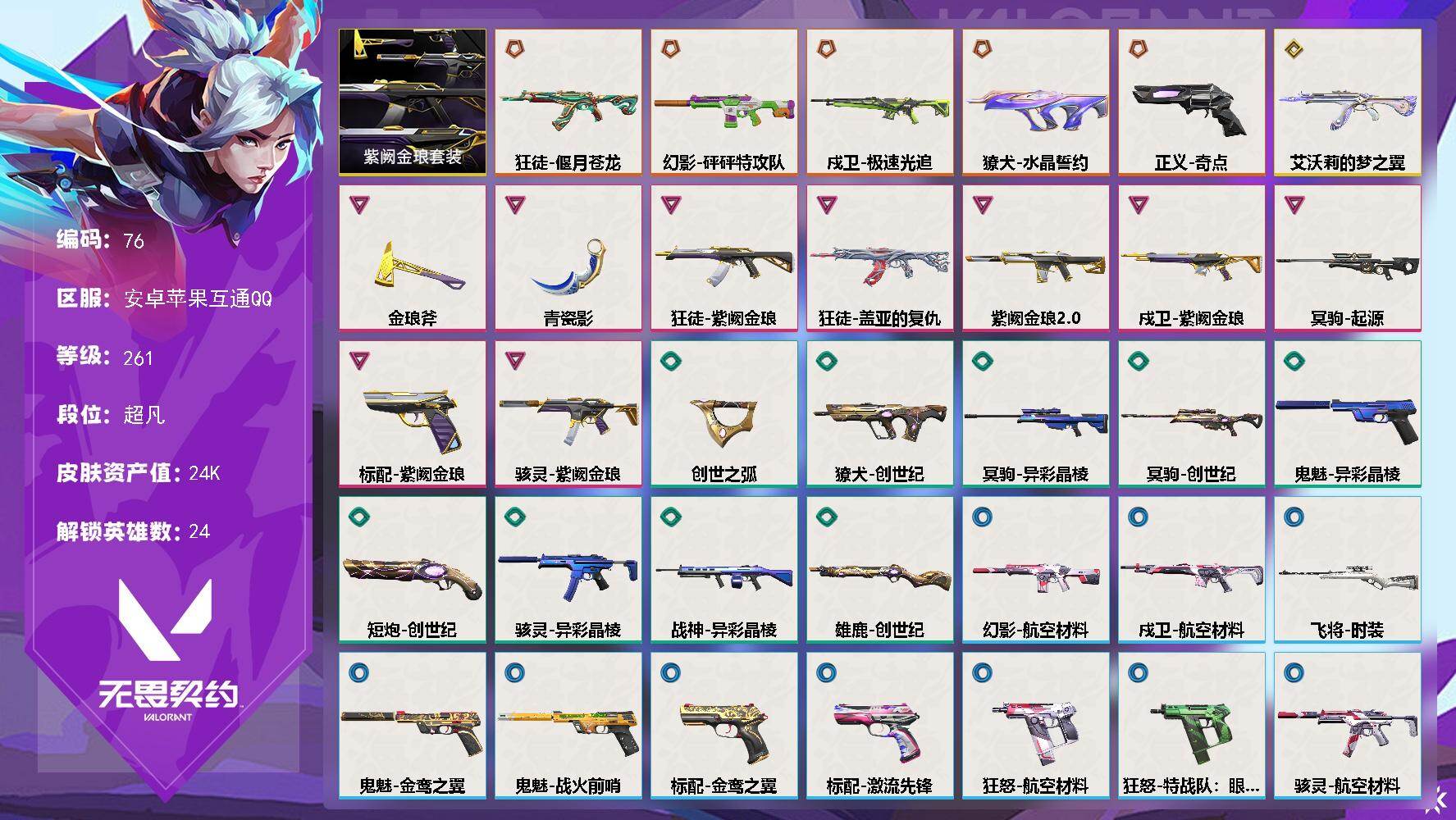 优选商品