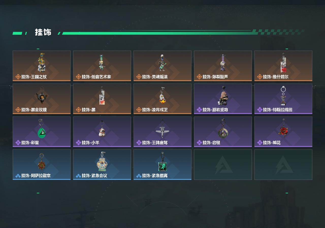 SJZQM485439三角洲行动账号详情图5