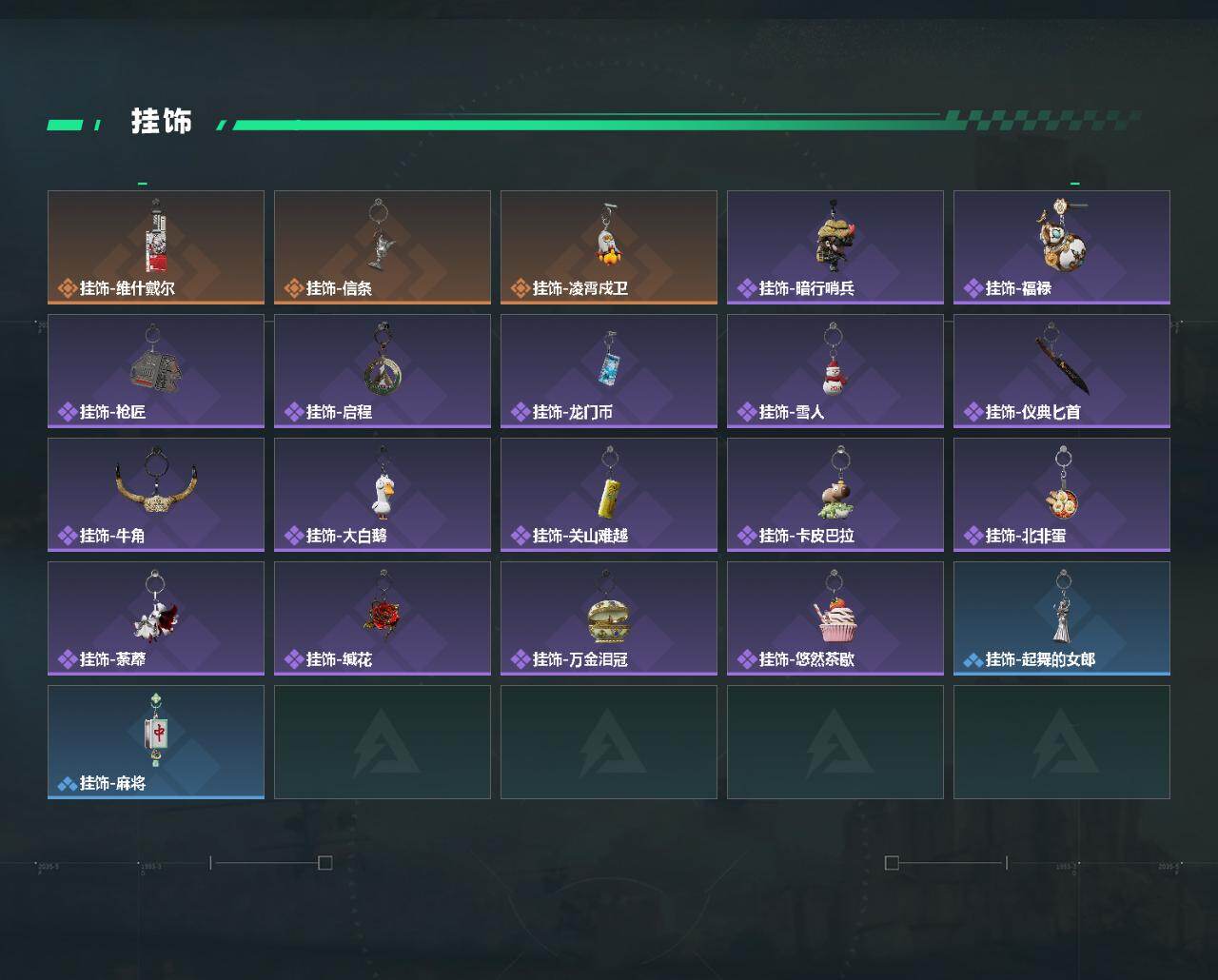 SJZEY485383三角洲行动账号详情图4