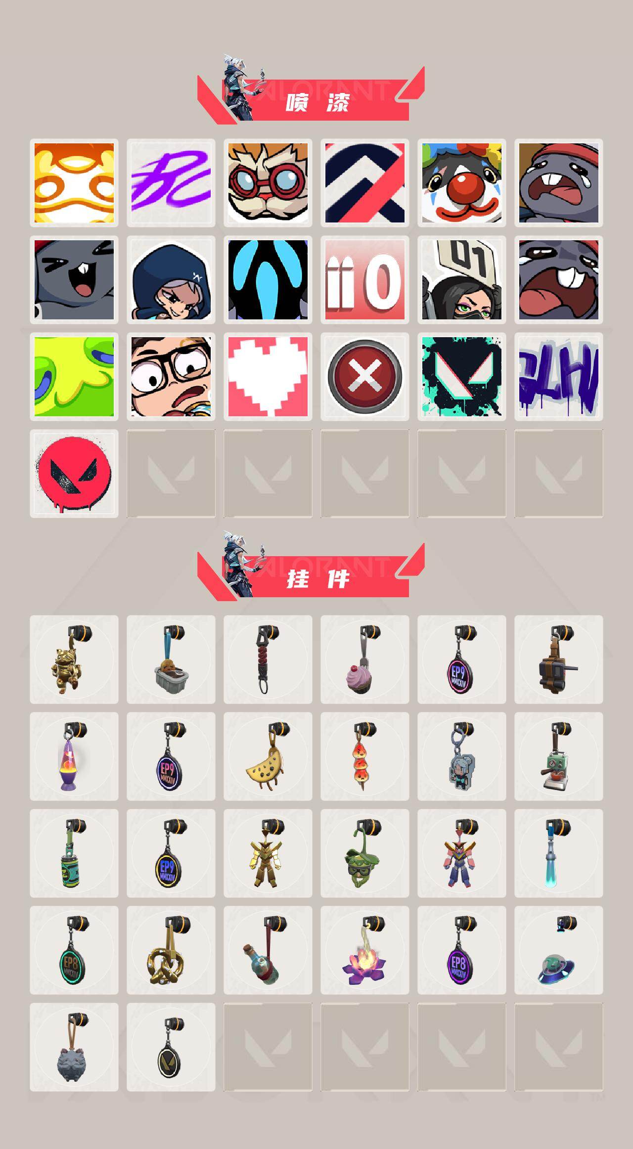 WWQXL426280无畏契约账号详情图3