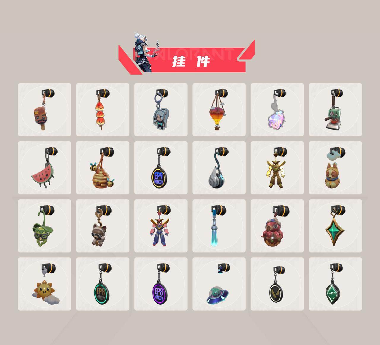 WWQXL426778无畏契约账号详情图5