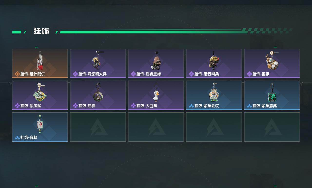 SJZEY485514三角洲行动账号详情图3 SJZEY485514三角洲行动账号详情图3