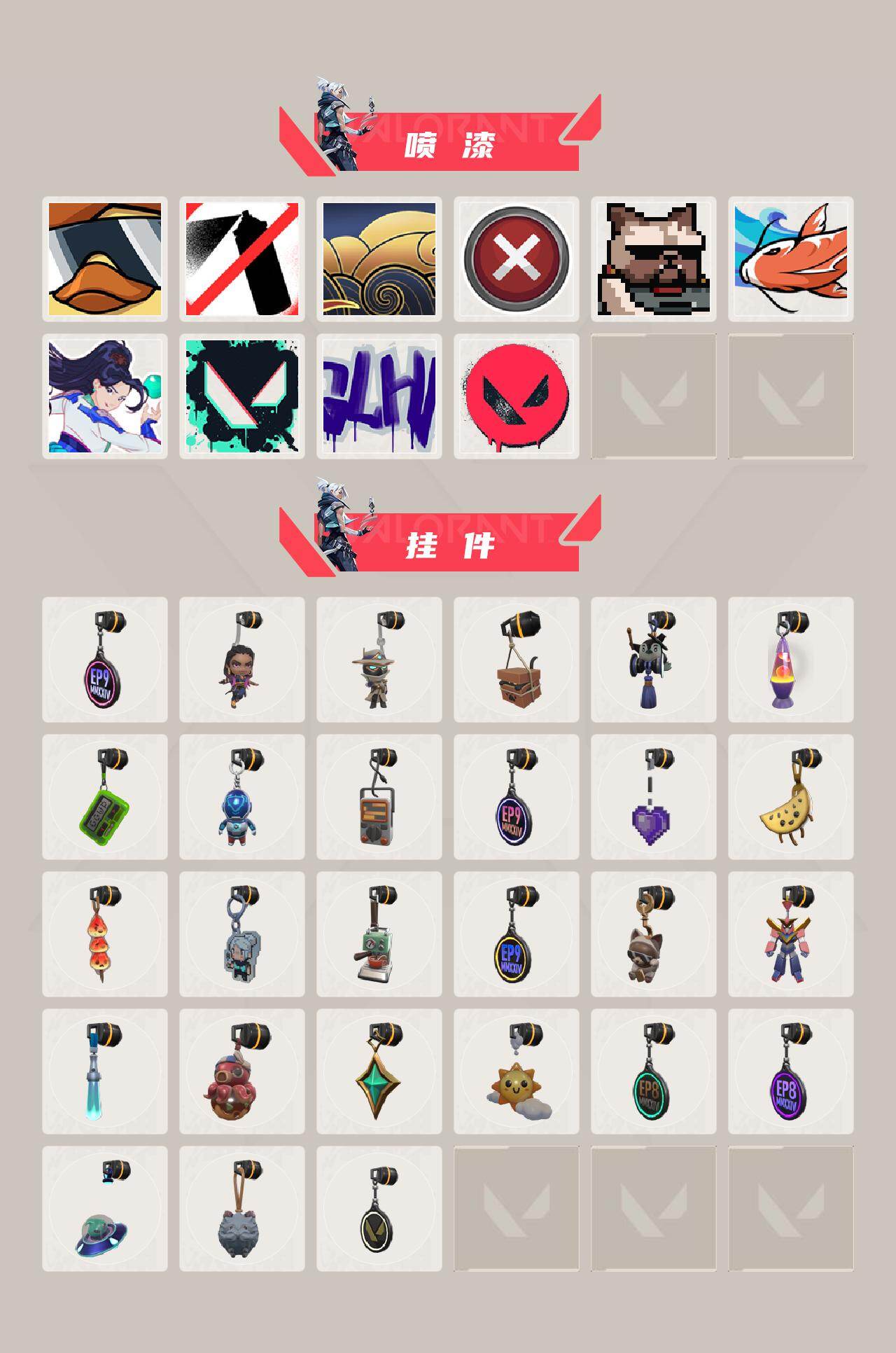 WWQQM426558无畏契约账号详情图5