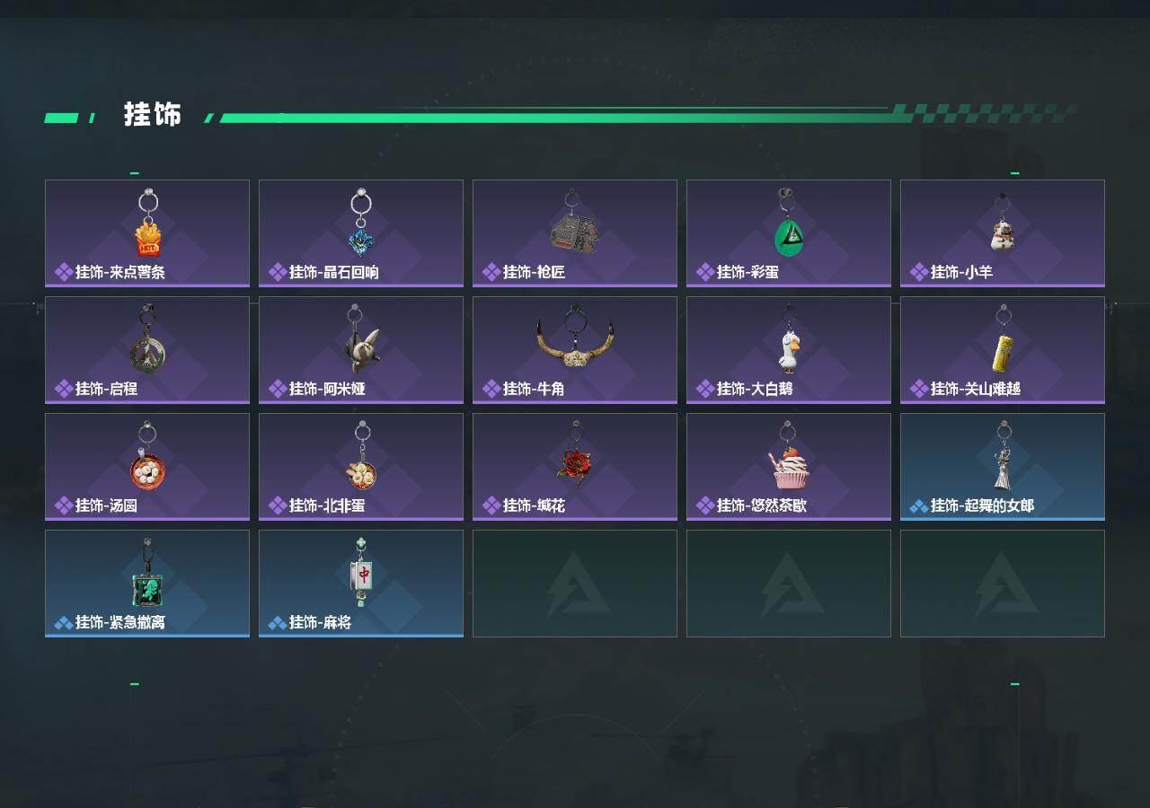 SJZQM486181三角洲行动账号详情图6 SJZQM486181三角洲行动账号详情图6