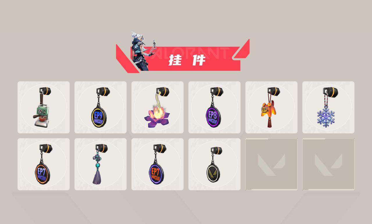 WWQXL426601无畏契约账号详情图4