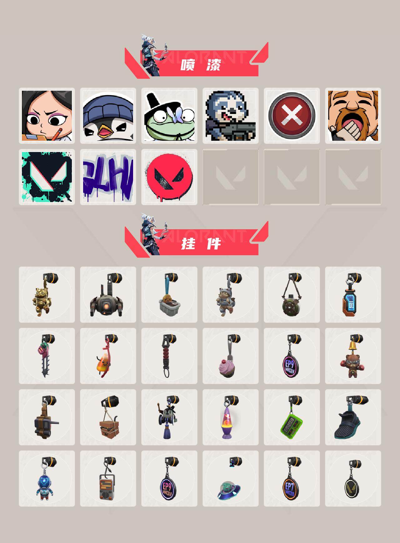 WWQXL426626无畏契约账号详情图4