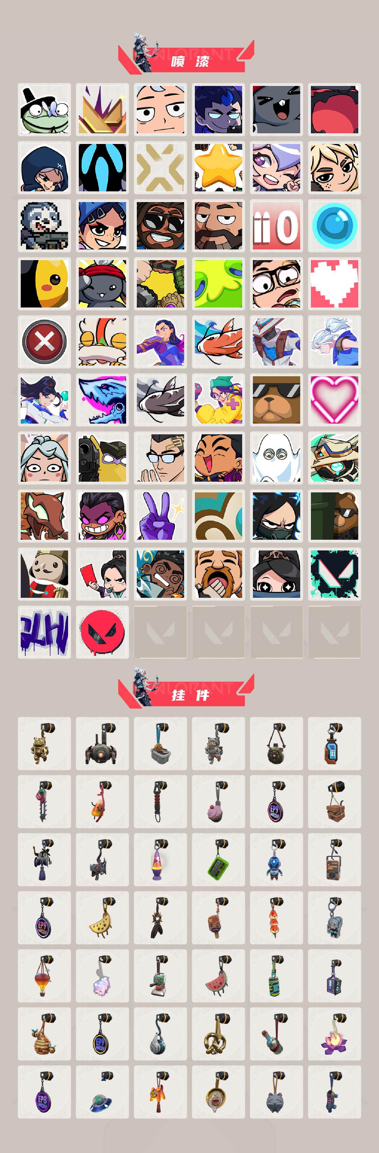 WWQXL426650无畏契约账号详情图5