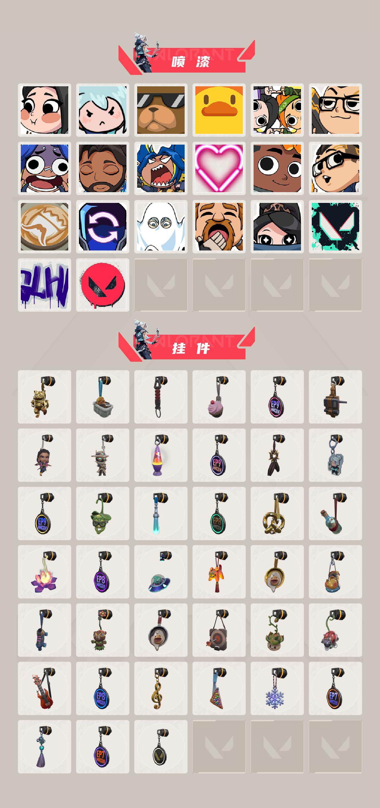 WWQXL426609无畏契约账号详情图4