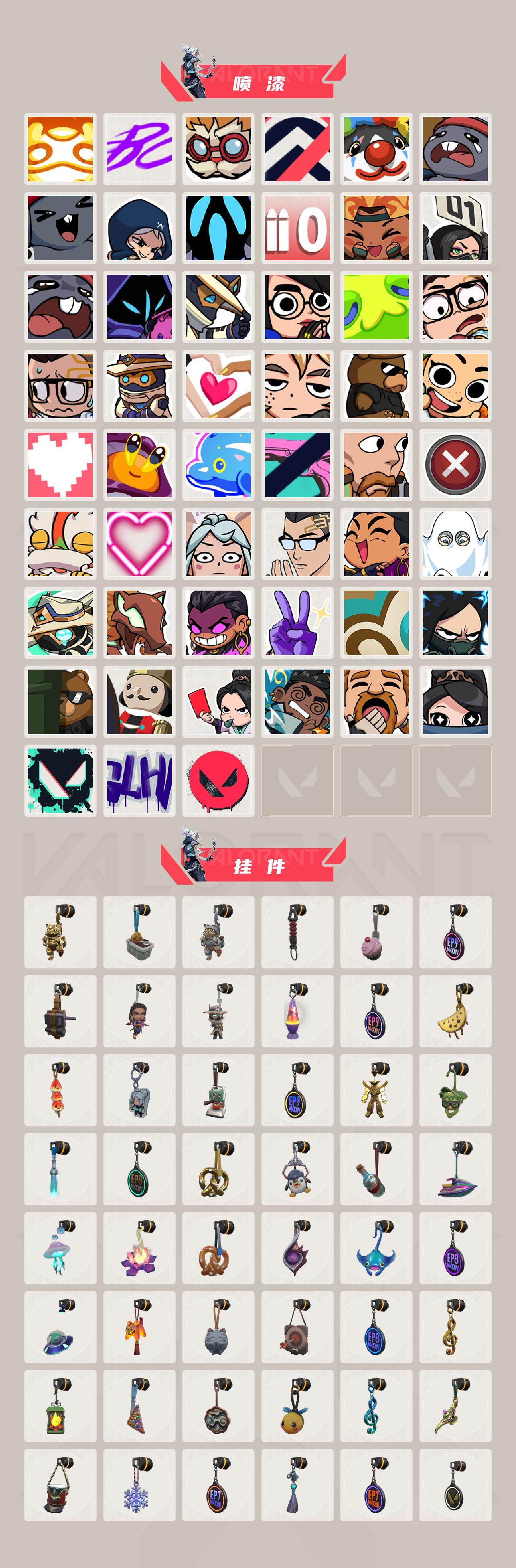 WWQLX427466无畏契约账号详情图4