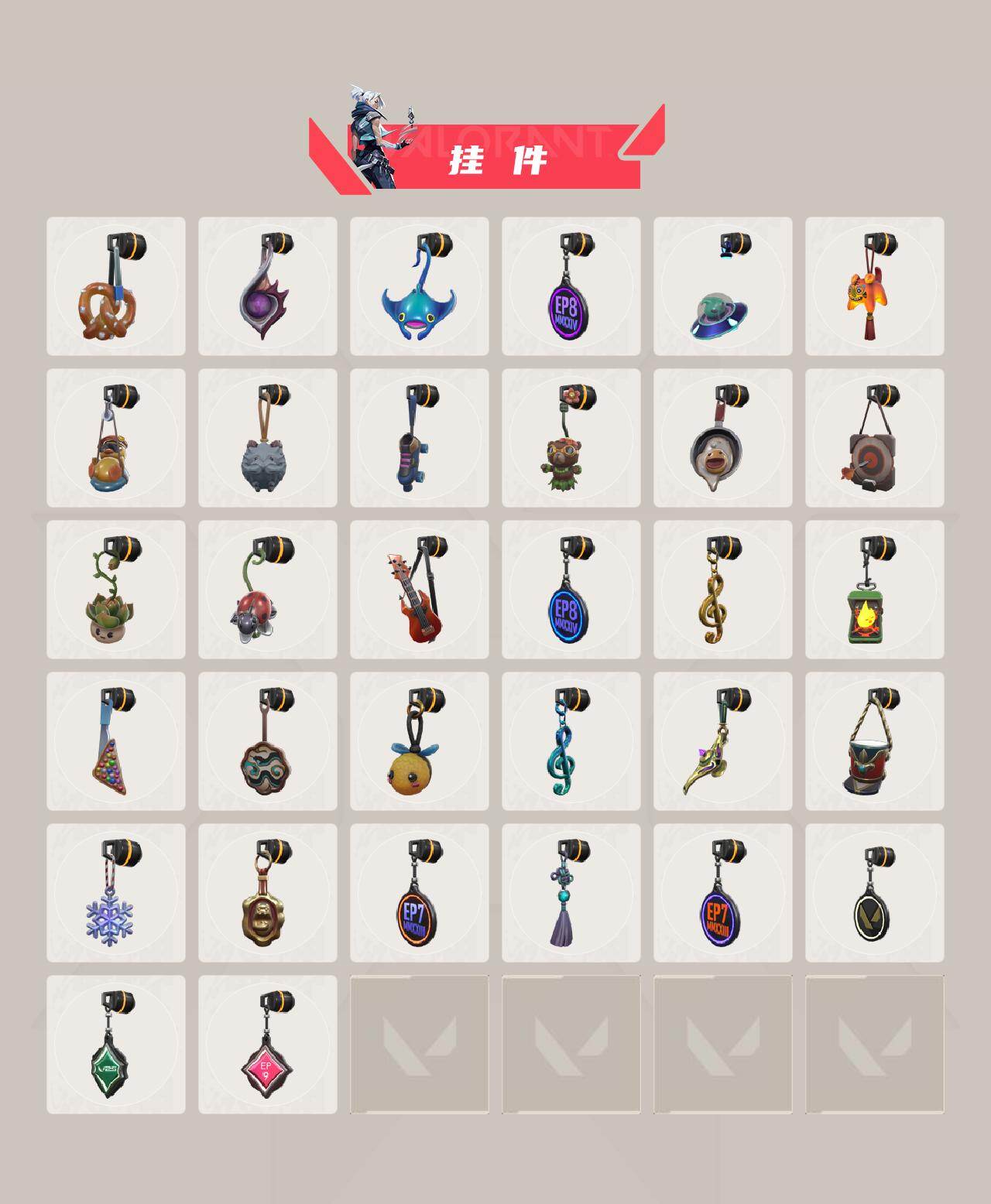 WWQQM426632无畏契约账号详情图9