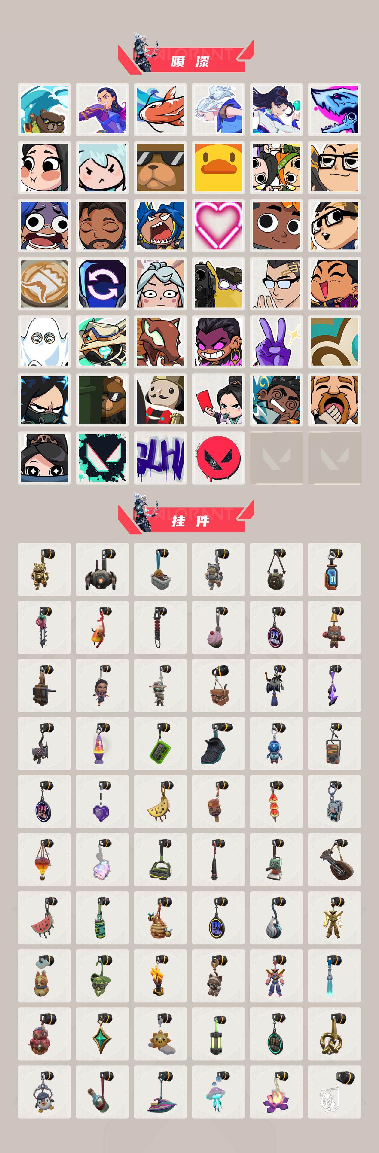 WWQQM426632无畏契约账号详情图8