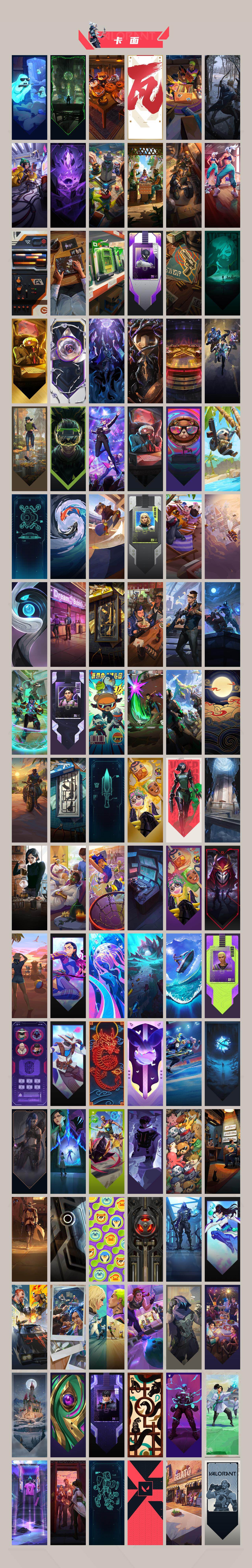 WWQQM426632无畏契约账号详情图6