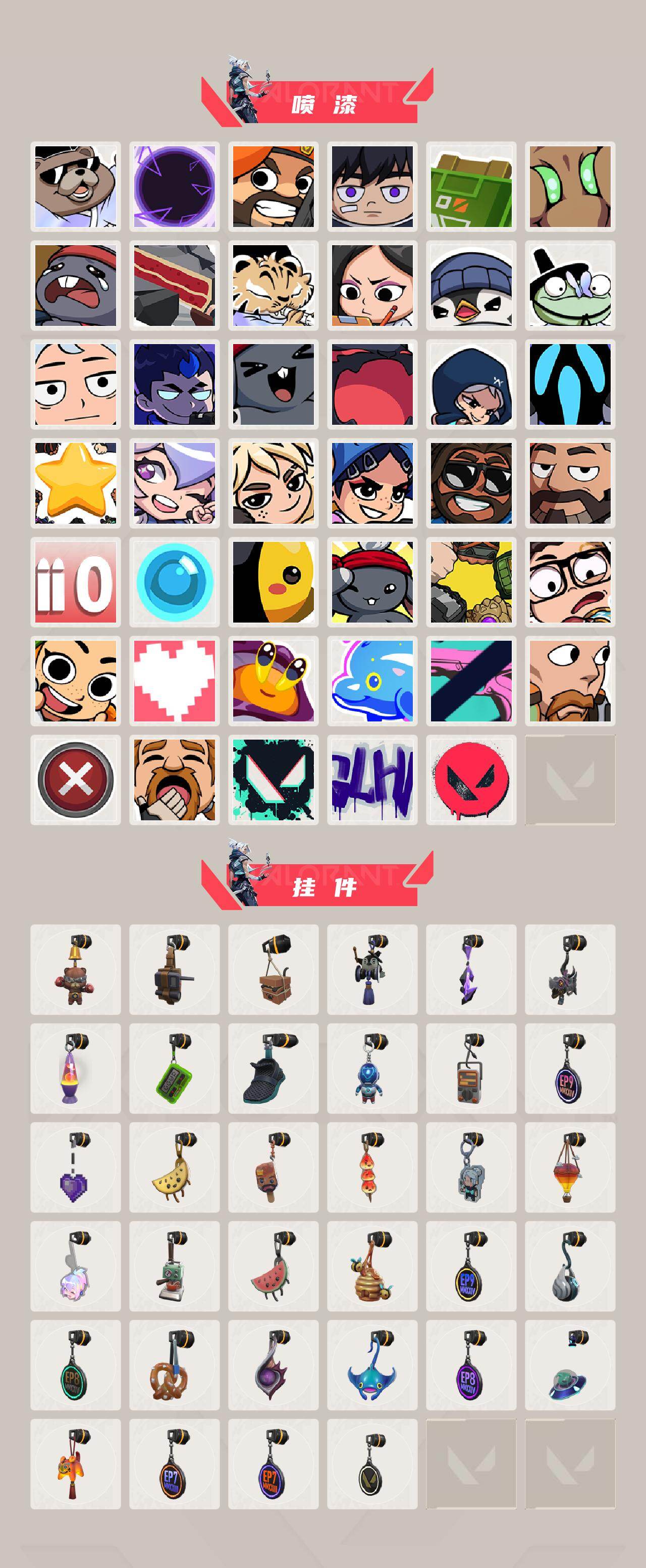 WWQLX426727无畏契约账号详情图4