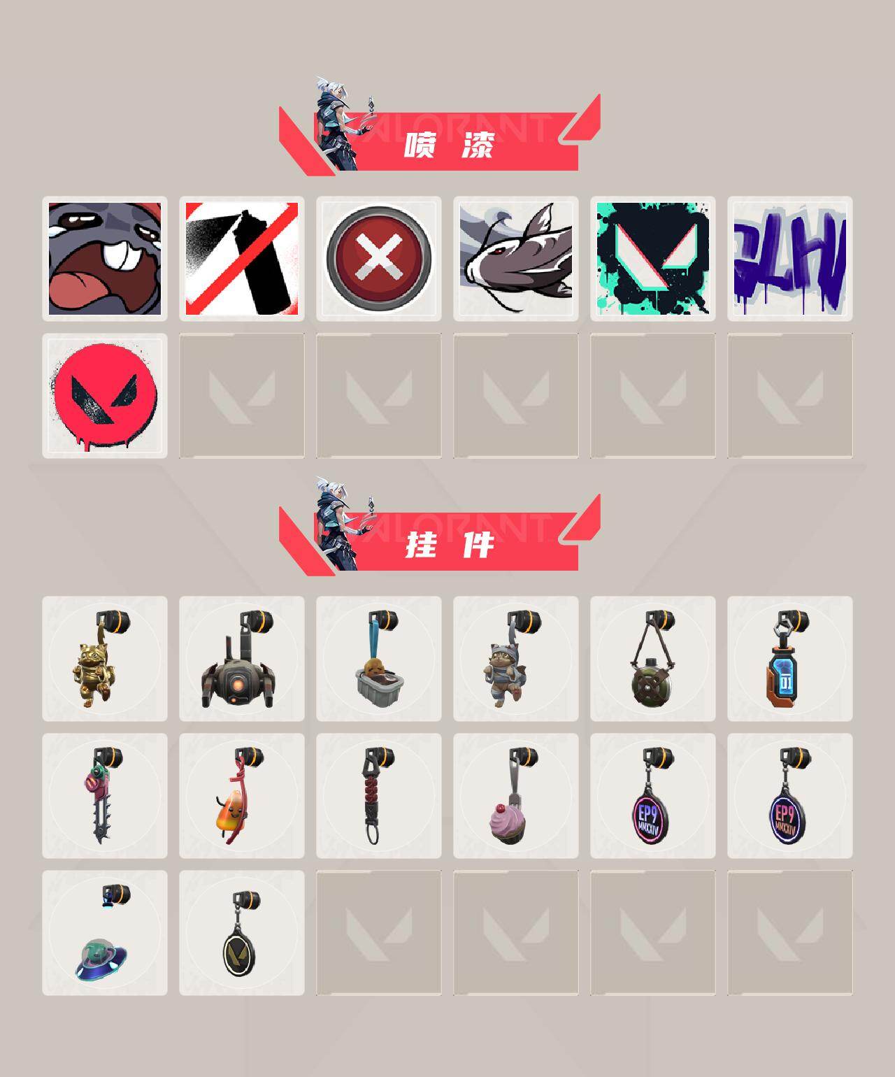 WWQLX426732无畏契约账号详情图4