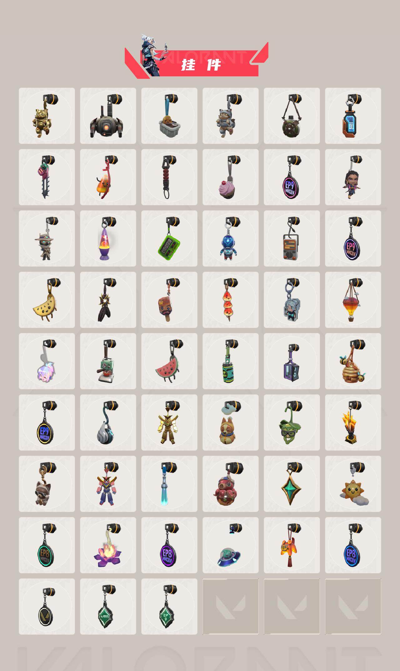 WWQLX426733无畏契约账号详情图5