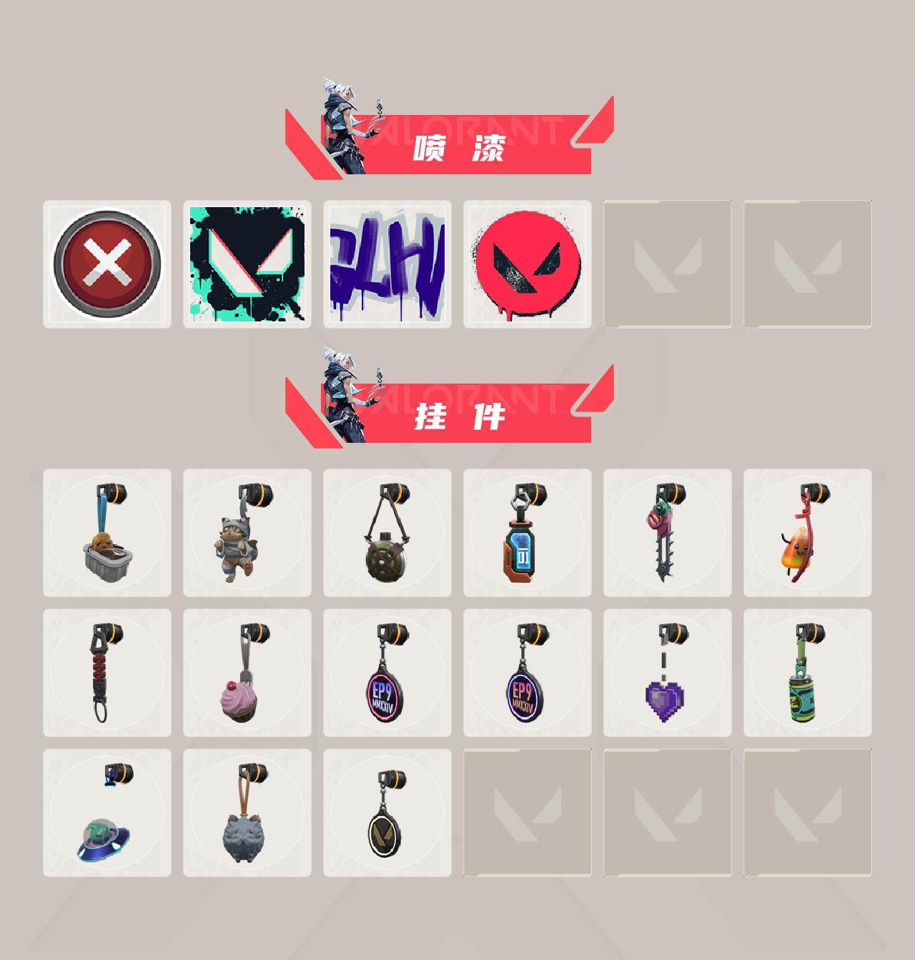 WWQQM426638无畏契约账号详情图5