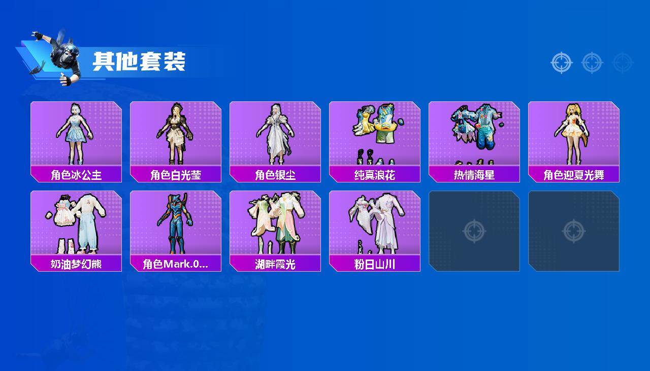 HPLX4179920和平精英账号详情图3