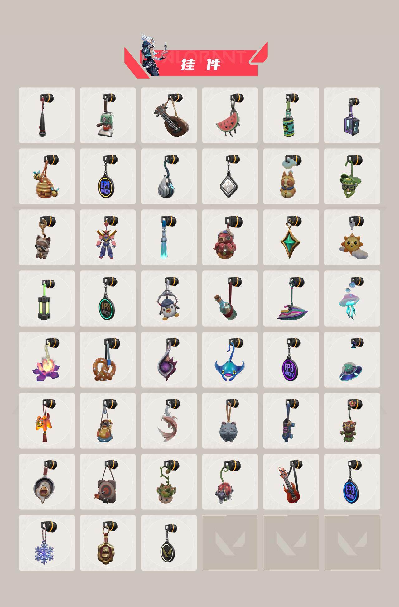 WWQXL426790无畏契约账号详情图6