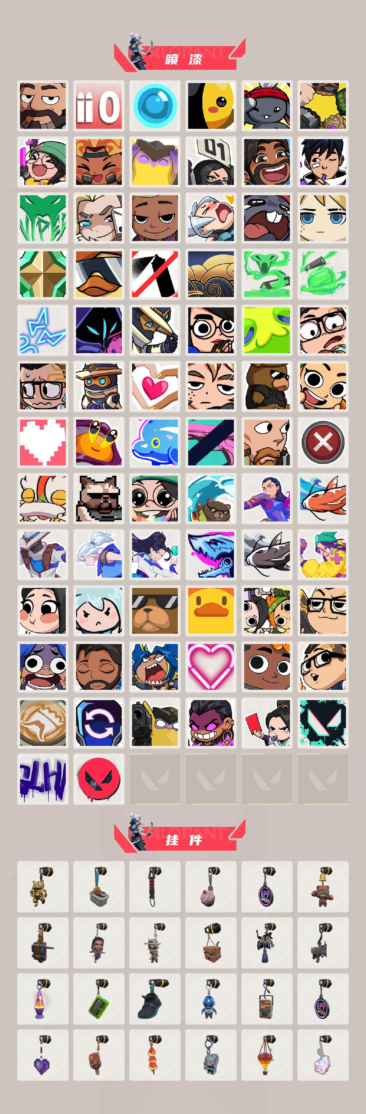 WWQXL426790无畏契约账号详情图5