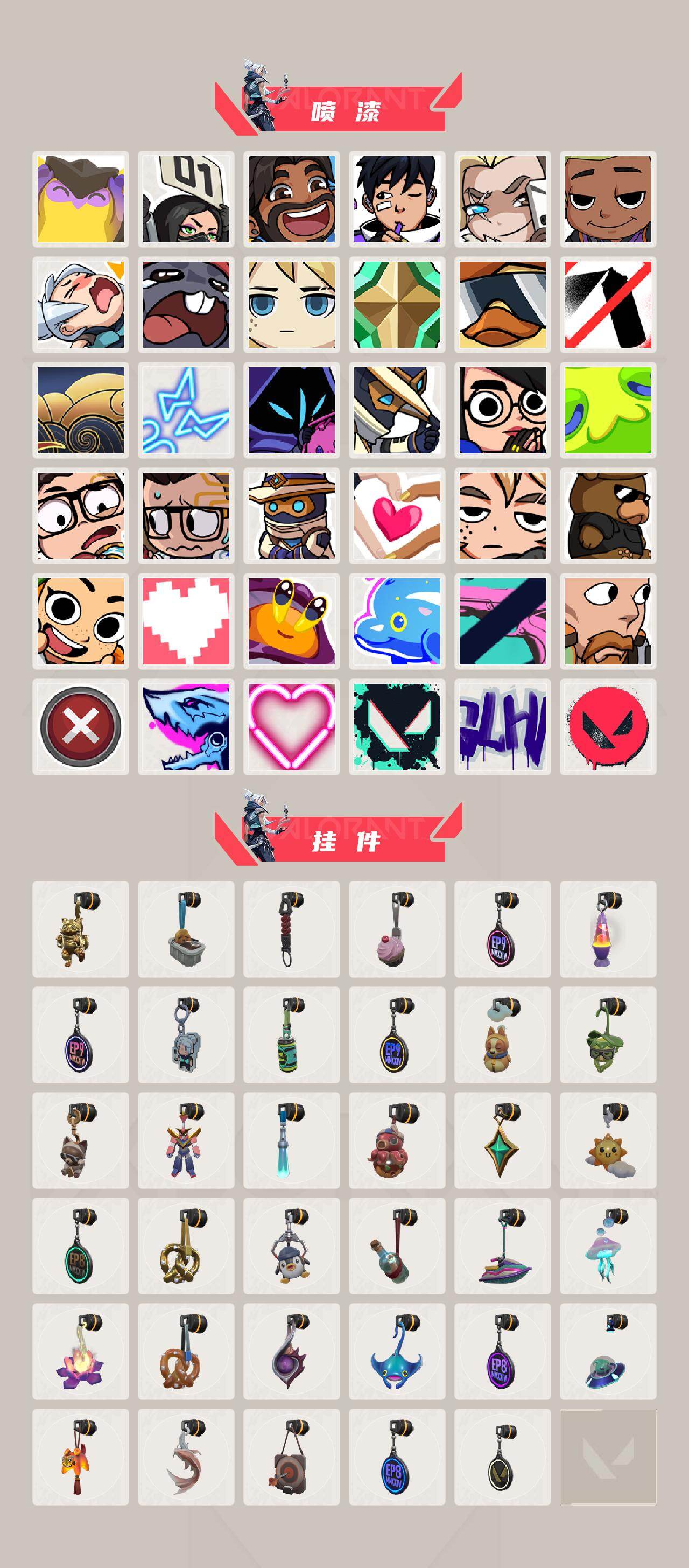 WWQLX428763无畏契约账号详情图4 WWQLX428763无畏契约账号详情图4