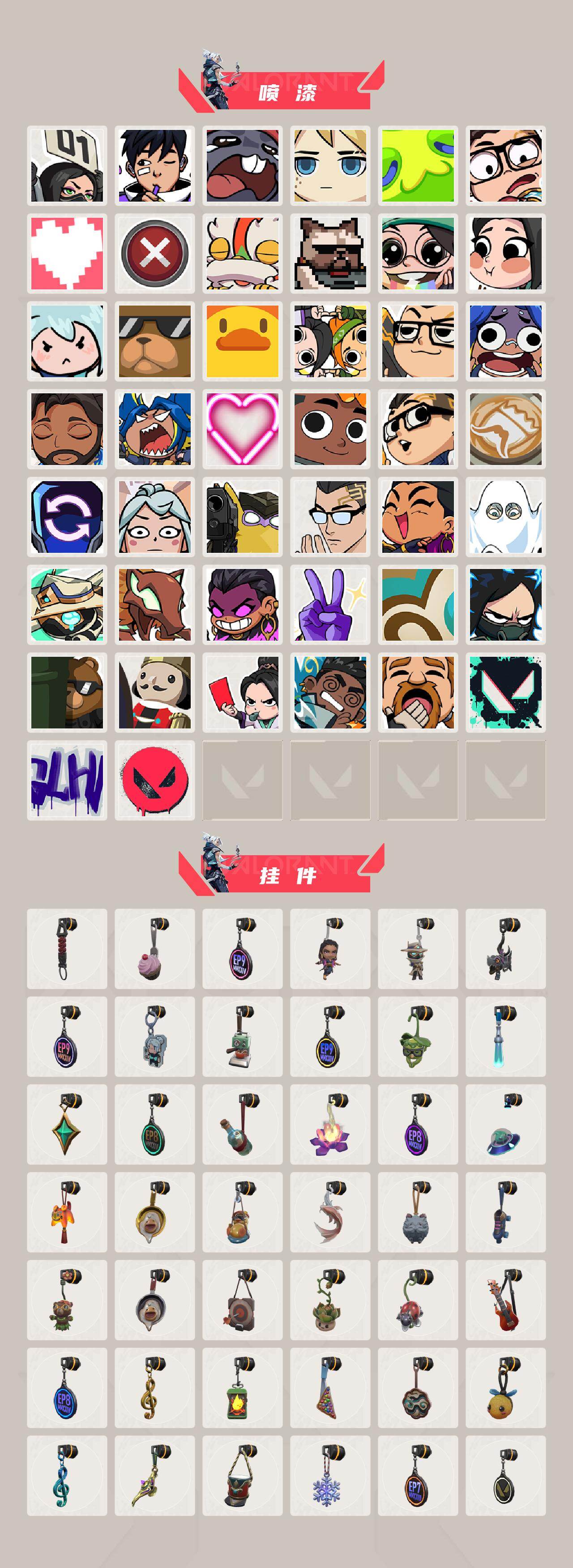 WWQQM426853无畏契约账号详情图5