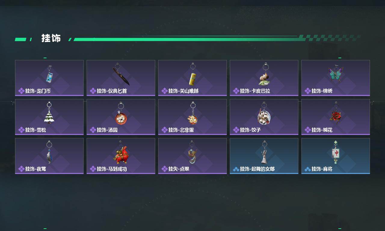 SJZEY486712三角洲行动账号详情图4