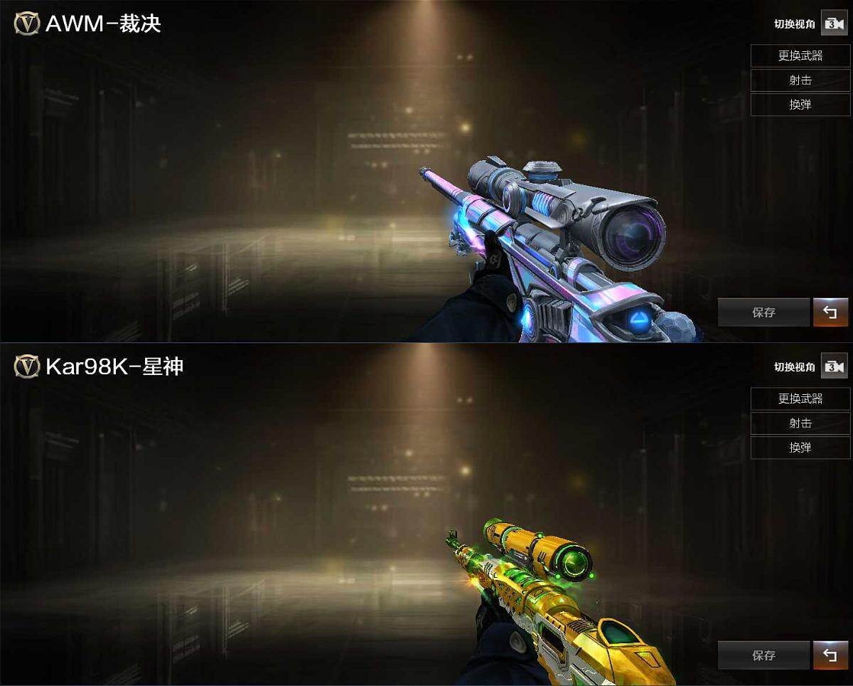 CFLX468498穿越火线账号详情图4