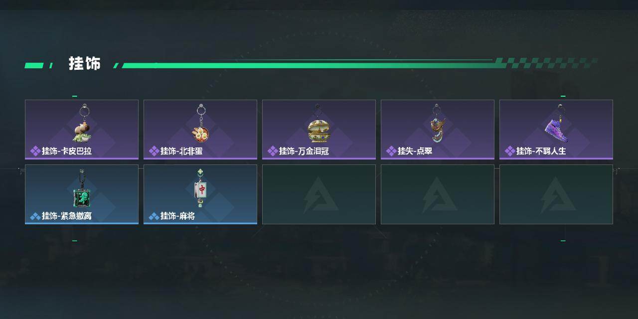 SJZEY486559三角洲行动账号详情图3