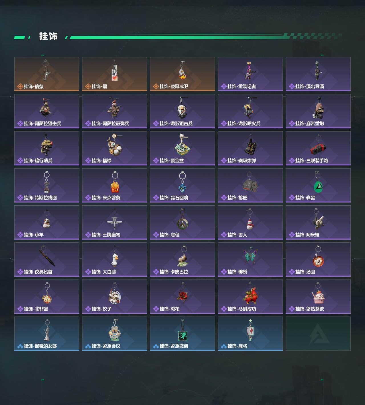 SJZQM4109215三角洲行动账号详情图7