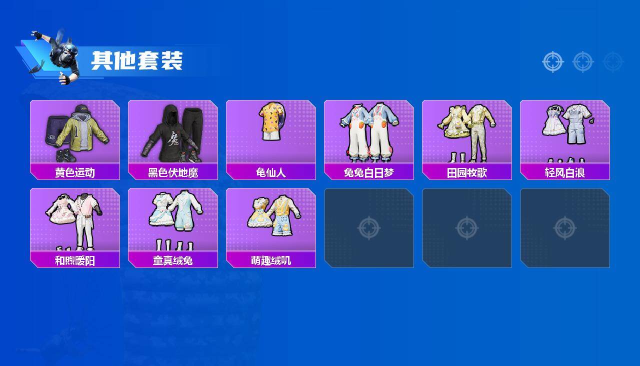 HPLX4155110和平精英账号详情图4