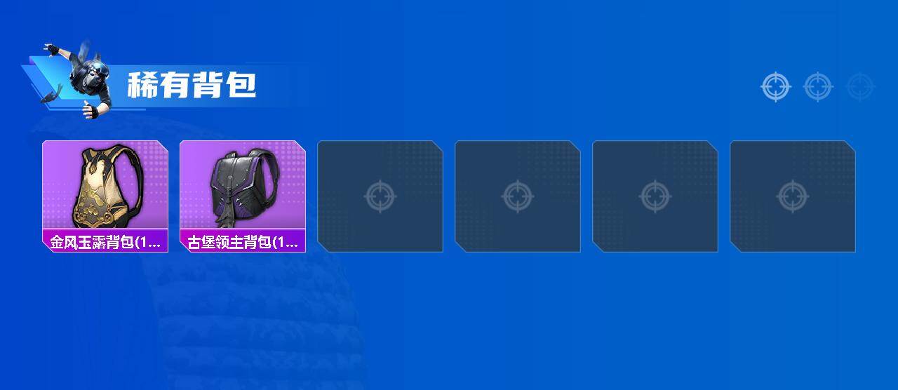 HPLX4155155和平精英账号详情图4