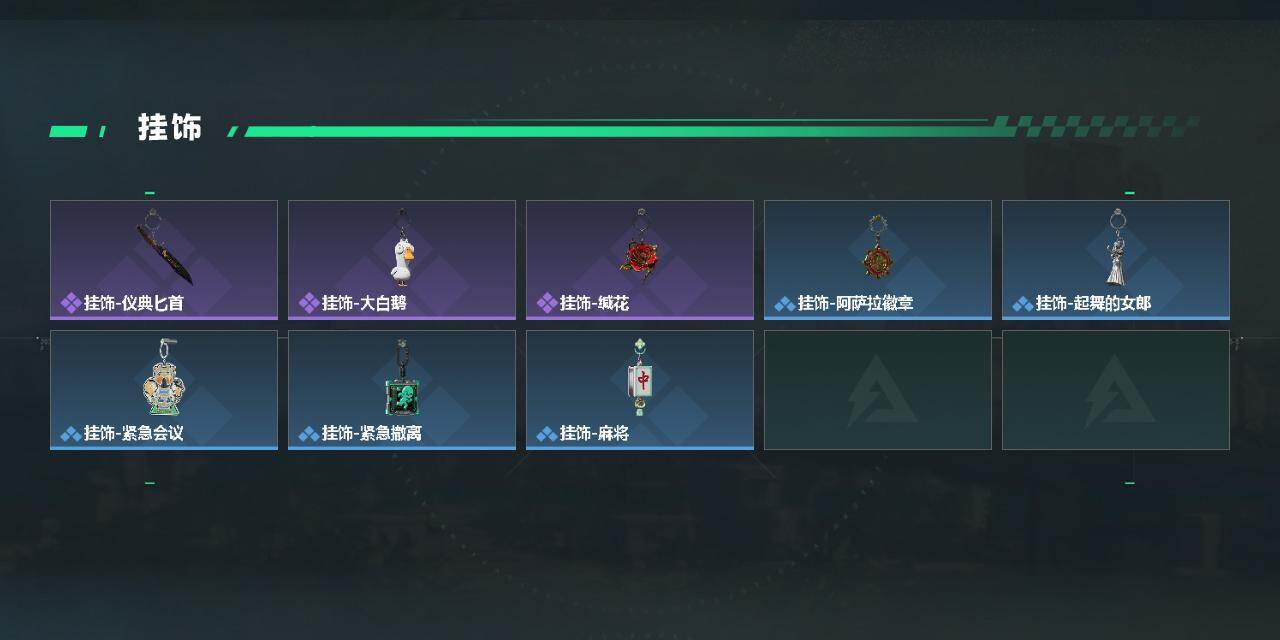 SJZEY486740三角洲行动账号详情图5