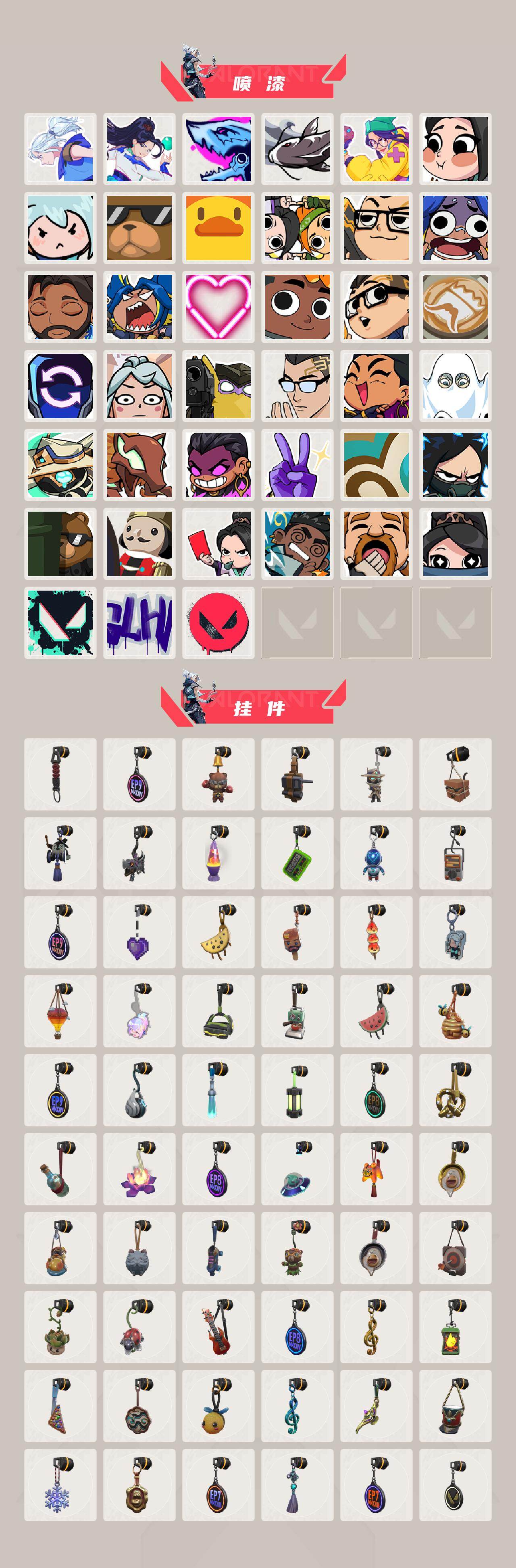 WWQQM426942无畏契约账号详情图6