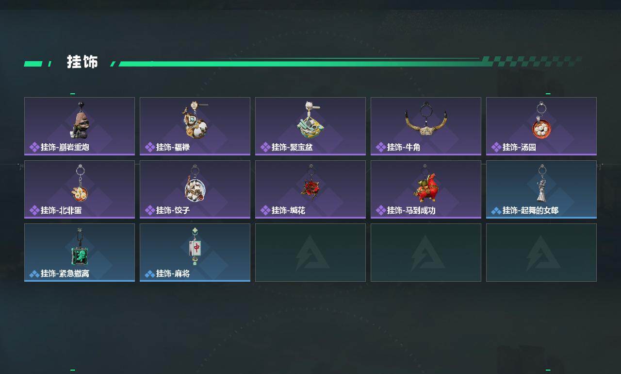 SJZEY486779三角洲行动账号详情图3